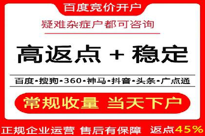 百度信息流推广效果评估及优化策略