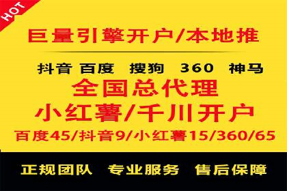 百度推广代运营成功案例：案例对比分析