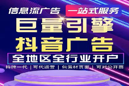百度推广托管服务案例，见证品牌营销新突破